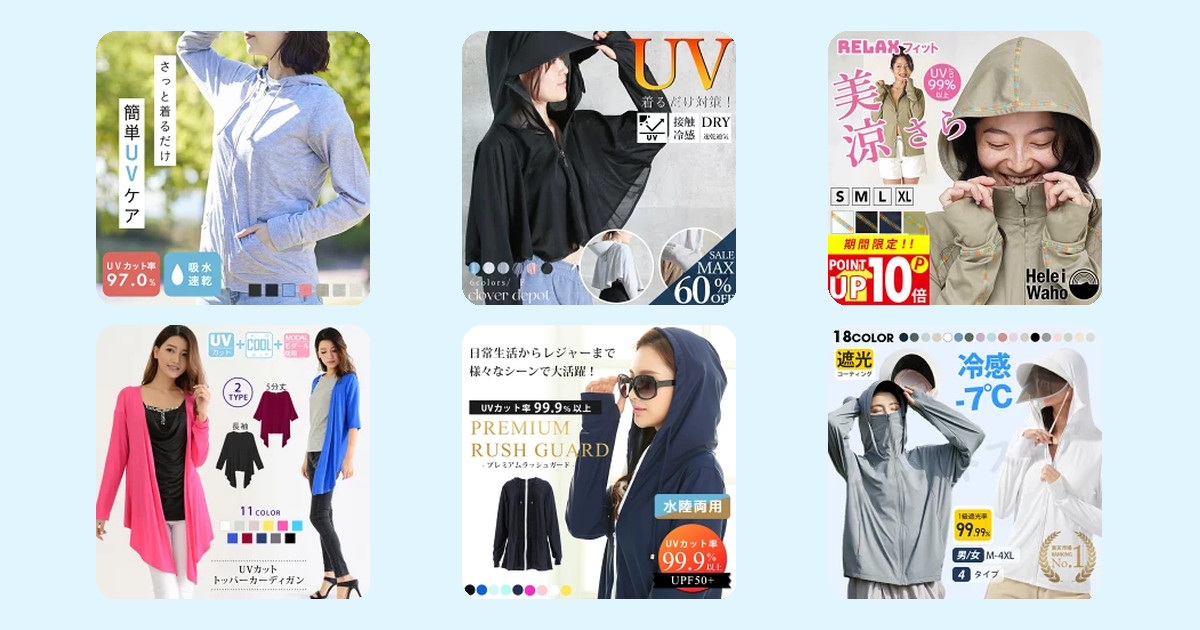 【2025年】焼けない！涼しいUVカットパーカーおすすめ6選